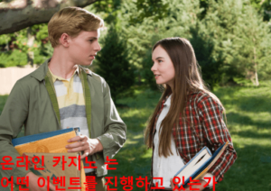 온라인 카지노